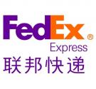 南京FedEx联邦快递