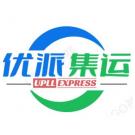 南京国际快递公司-优派速递电话15951757185